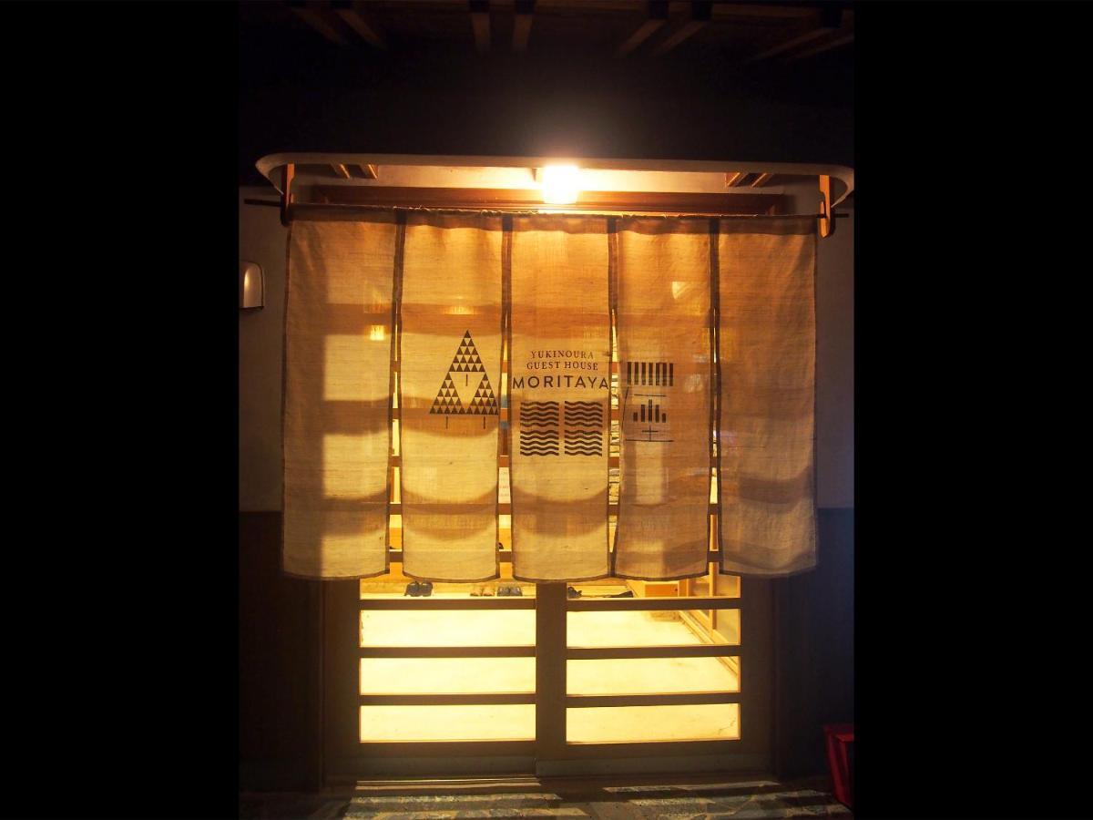 Saikai Yukinoura Guest House Moritaya מראה חיצוני תמונה